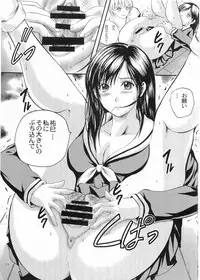 (C68) [STUDIO JAM (Izumi Kyouta)] Sweet Daylight (Maria-sama ga Miteru)