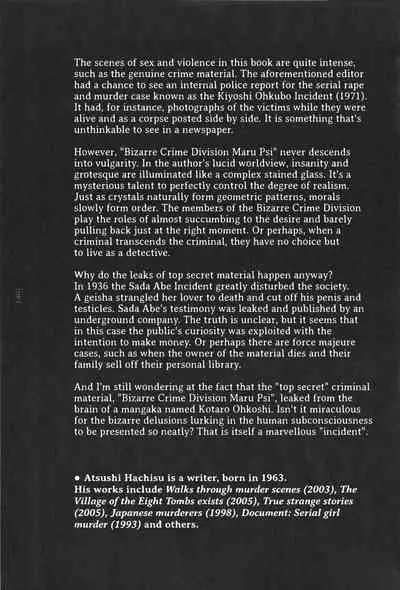 [OHKOSHI Koutarou] - Detective Investigating Bizarre Case (Ryouki Keiji MARUSAI) - [ENGLISH]