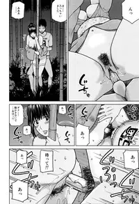 [Kuroki Hidehiko] 38-sai Youen Yogarizuma