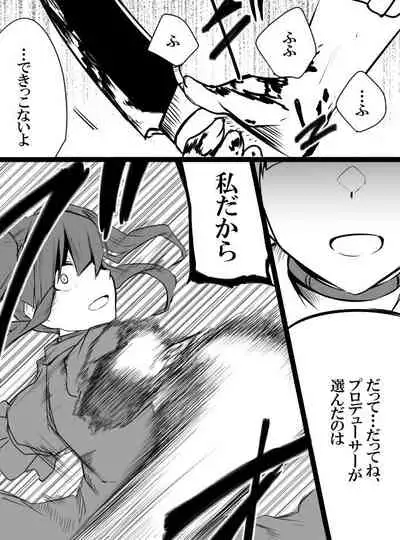 Deremasu Battle Royale