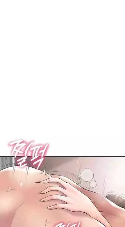 New Town [Lee Wan, Kim Suna] Ch.23/? [English] [Manhwa PDF]