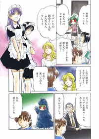 COMIC AUN 2006-04 Vol. 119