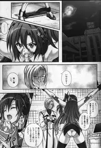 (COMIC1☆10) [Cyclone (Izumi, Reizei)] T-27 ZeChooo (Senki Zesshou Symphogear)