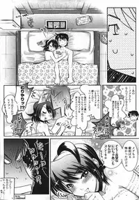 COMIC TENMA 2007-10