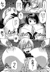 COMIC Megastore 2009-06