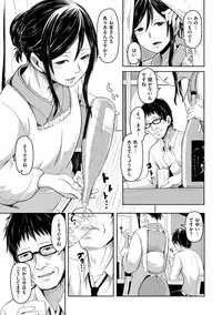 [Hardboiled Yoshiko] Himegoto Sex [Digital]