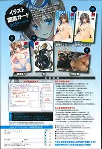 COMIC Anthurium 017 2014-09