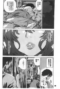 [MARUTA] Onekano - Lover of older Genteiban | 年長的她 限定版 [Chinese]