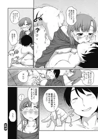 [Anthology] H na Kanojo to Naisho no Shutter Chance [Digital]