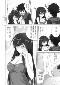 (C79) [Mitarashi Club (Mitarashi Kousei)] Marina no Sora (Gundam 00)