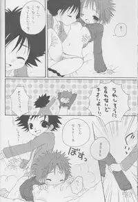 [DenkiUsagi, 2Ama666 (Kurari, Kanmi)] CANDY POP IN LOVE (Digimon Adventure 02)