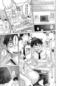 Buster Comic Vol. 1 [2007-09]