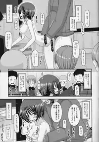 (COMIC1☆8) [valssu (Charu)] Roshutsu Shoujo Yuugi Go Kan
