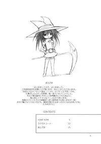 (C58) [Fountain's Square (Hagiya Masakage)] HEART OF HEARTS (Risky Safety)