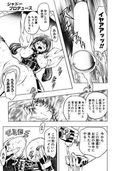 [MARO] Contact [Digital]