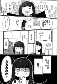 Comic Anthurium 009 2014-01