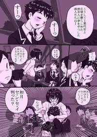 [Milkdou Shoukai (Milk Koubou)] Onee-chan Daisuki