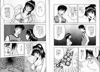 [AKIRA] Pink Witch ni Mero Mero