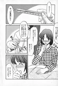 [Rokumei Kanau] Love Love Show