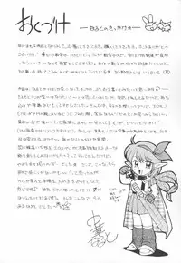 [Chuuka Naruto] Sennou Gakuen