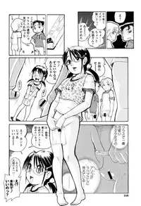 [Awaji Himeji] Hinnyuu Amakan