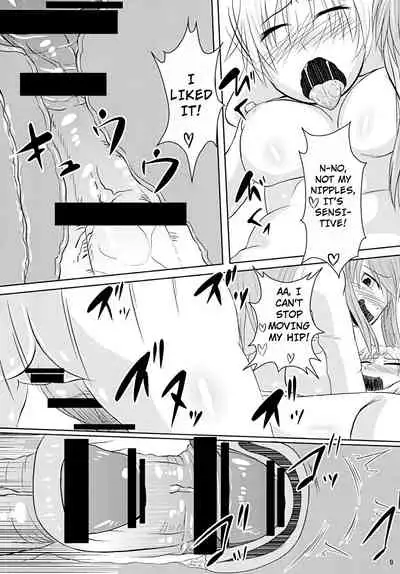 [Kakuu Byoutou (Butsuri Neko)] Shishou Ana (Touhou Project) [English] [hardcase8translates] [Digital]