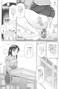 [Kiai Neko] Kowaremono