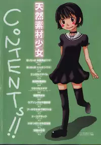 [Kobayashi Oueki] Tennen Sozai Shoujo