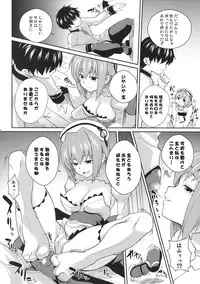 (COMIC1☆4) [SAZ (soba, Soukurou)] Hakuryu Kachou (Shin Koihime Musou)