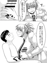 Oppai Dekkai Karada mo Dekkai