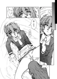 [Fresnel Lens (Hirano Kana)] Sakusen Kaishi Desu wa to Kanojo wa Itta Sono Ichi (Cardcaptor Sakura) [Digital]