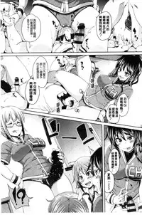 [Marui Maru] Cherry＆GAL’s↑↑ [Chinese]