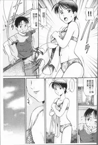 [Kazuki Misaki] In Morals Bible [Chinese]