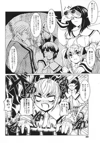 COMIC Megastore H 2006-10