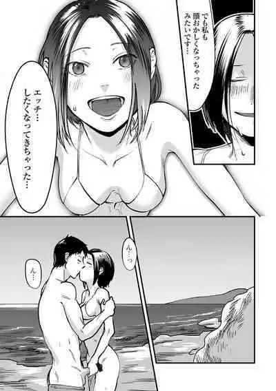 Ougon no Sonata XXX Sono Juuyon