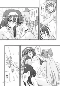 (CT5) [Narashino Kaitoudan (Musasiya Chogenbo)] Kaminaki Tsukiyo no Gensoukyoku (Kannazuki no Miko)