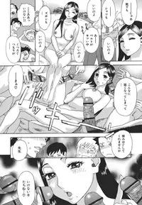 [Tenjiku Rounin] Kamitsu Chitai