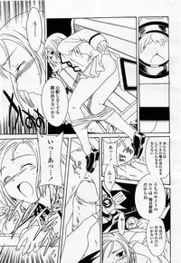COMIC Momohime 2002-12