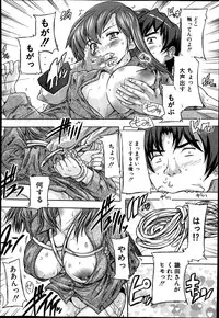 COMIC Mugen Tensei 2014-10