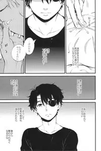 (SPARK10) [LOG (M2GO)] YES/NO (ALDNOAH.ZERO)