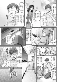 Men's Gold 2018-05 [Digital]