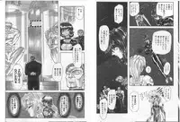 [Global One (MARO)] Shalader Vol. 2 - The Past and the Future