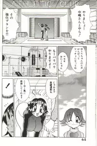 [Kawamoto Hiroshi] CHIRURU