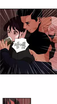 Desire King 欲求王 Ch.41~50 [Chinese]