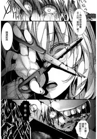 [hal] Kyojitsu Himaku (COMIC Shingeki 2017-03) [Chinese] [沒有漢化] [Digital]