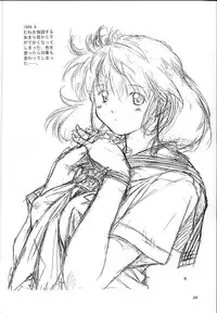 (C56) [Ikibata 49ers (Nishiki Yoshimune)] Solitude Solitaire 4 (Seikai no Senki)