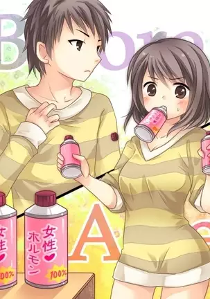 Feminized Sagi and Hero Shoukan