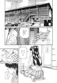 [Nishiki Yoshimune] SOLITAIRE