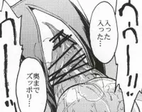 (C79) [Dairiseki (Hakaba)] Meat slave Aiko Iwase (Bakuman)