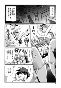 [Kotono Wakako] Shoujo Hyouhon